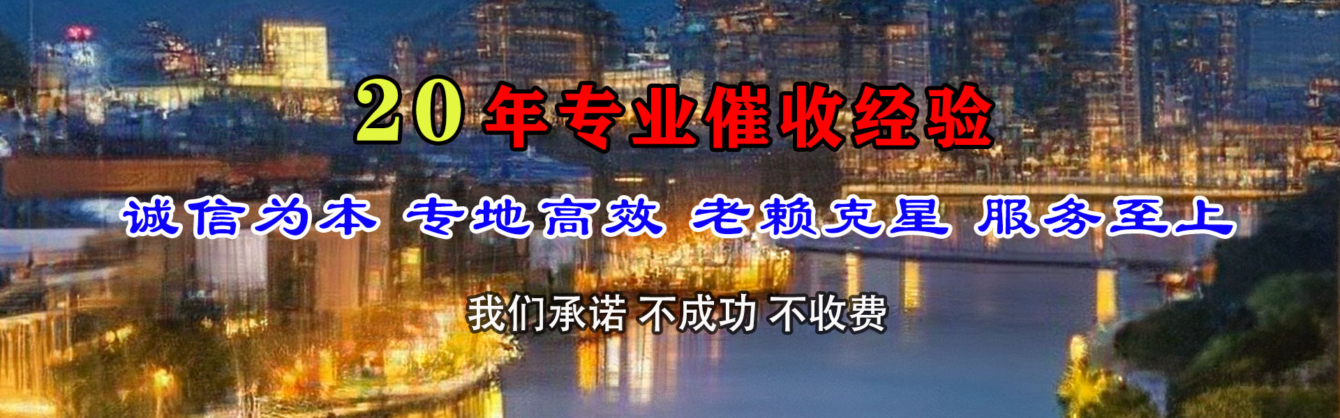 泗阳要债公司